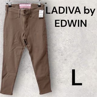 EDWIN - ★新品★ LADIVA by EDWIN 裏起毛パンツ　Lサイズ