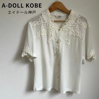 美品★A-DOLL KOBE エイドール神戸 ブラウス 半袖 レース 日本製