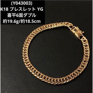 Chrome Hearts - 【338lapua様専用】クロムハーツ IDブレスレット Chrome Hearts - 【338lapua様専用】クロムハーツ IDブレスレット