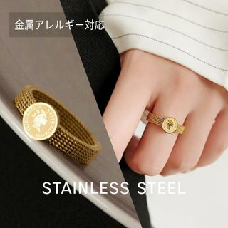 ●stainless●再入荷3点◆高品質ステンレスエリザベスコインメッシュリング(リング(指輪))