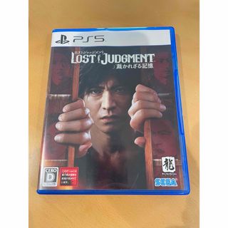 LOST JUDGMENT：裁かれざる記憶(家庭用ゲームソフト)