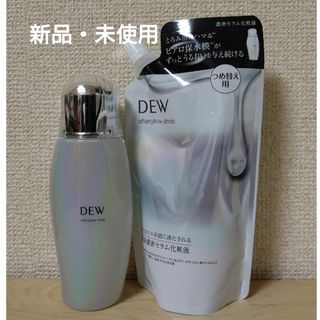 DEW アフターグロウドロップ　化粧液セット