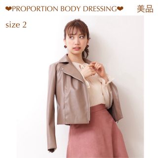 プロポーションボディドレッシング(PROPORTION BODY DRESSING)の美品*PBD*フェイクレザーライダースジャケット(ライダースジャケット)