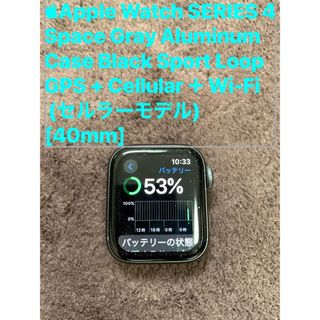 Apple - Apple Watch 4 セルラーモデル　ほぼ未使用　一式セット＋オマケバンド