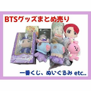 【お品物大量追加！】BTS BT21グッズ まとめ売り(その他)