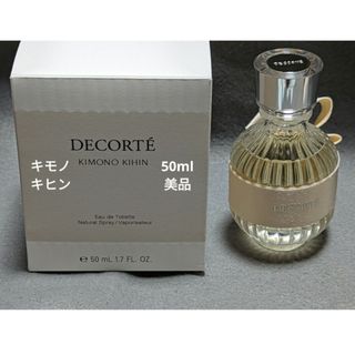 コスメデコルテ(COSME DECORTE)の美品コスメデコルテキモノキヒンオードトワレ50ml(香水(女性用))