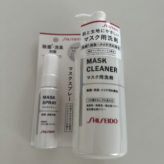 シセイドウ(SHISEIDO (資生堂))の資生堂 マスク用洗剤 マスクスプレー 2点 新品未開封(その他)