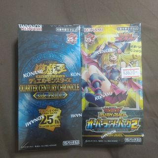 遊戯王　sidePRIDE　オーバーラッシュパック2 シュリンク付き