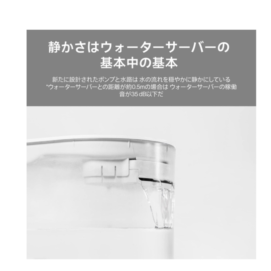 pidan ペット自動給水器 　水飲み器  自動加熱型 　恒温循環式 その他のペット用品(猫)の商品写真