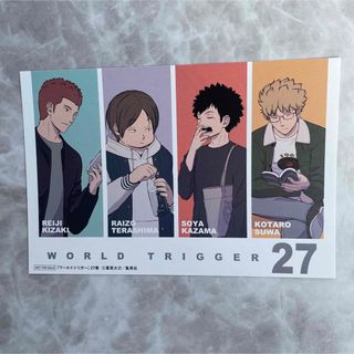 ワールドトリガー　27巻　TSUTAYA ver イラストカード(キャラクターグッズ)