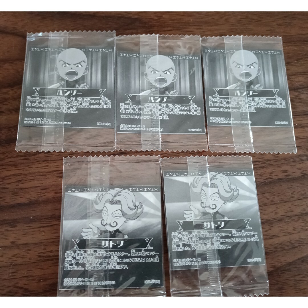 CALBEE2013 カルビープロ野球チップス セミコンプリートセット CALBEE2013 カルビープロ野球チップス セミコンプリートセット