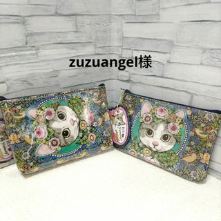 zuzuangel様 専用ページ(ポーチ)