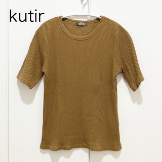 kutir リブニットTシャツ　ブラウン　FREE(Tシャツ(半袖/袖なし))