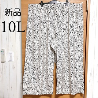 新品♡10L 大きいサイズ　パンツ　ダルメシアン柄　ワイドパンツ　白　黒　美品(カジュアルパンツ)