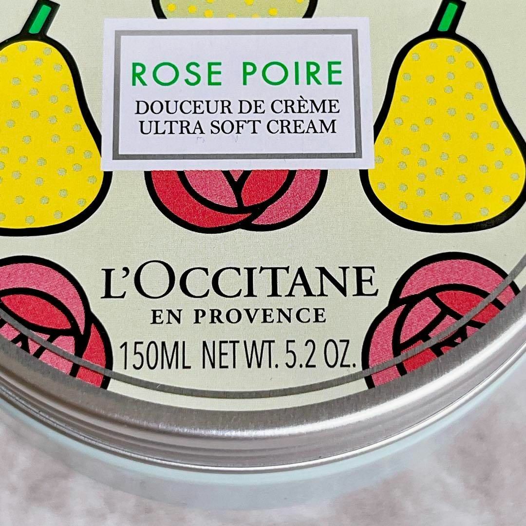 L'OCCITANE(ロクシタン)のL'OCCITANE ラ・フランローズボディクリーム 150ml ロクシタン コスメ/美容のボディケア(ボディクリーム)の商品写真