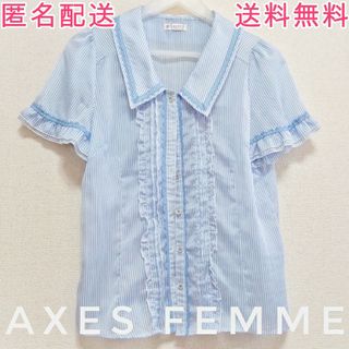 axes femme - お値下げしました　アクシーズファム　ブラウス　水色系