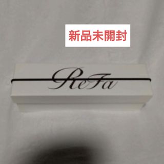 リファ(ReFa)のReFa ビューテック フィンガーアイロン RE-AI03A(ヘアアイロン)