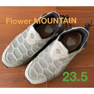 Flower MOUNTAIN - Flower MOUNTAIN フラワーマウンテン　ハニカム　トープ23.5cm