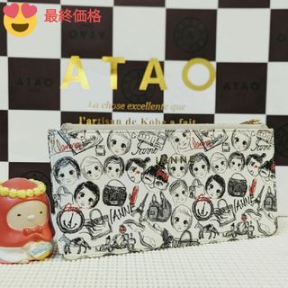 アタオ(ATAO)の《未使用に近い》イアンヌ　エマ　フェイス(財布)