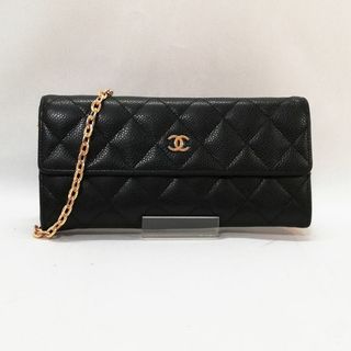 シャネル(CHANEL)の【美品級】CHANEL（シャネル）マトラッセ キャビアスキン 長財布  ブラック(財布)