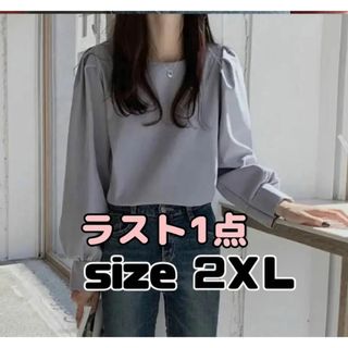 【ラスト1点】ブラウス フォーマル レディース 長袖 上品 シャツブラウス(シャツ/ブラウス(長袖/七分))