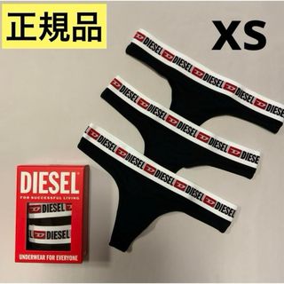 ディーゼル(DIESEL)の洗練されたデザイン DIESEL 正規品　Thong　3パックショーツ ロゴ(ショーツ)