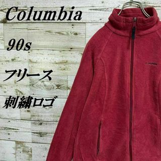 コロンビア(Columbia)の【372】USA90s規格コロンビアフルジップフリースジャケット刺繍ロゴ(ブルゾン)