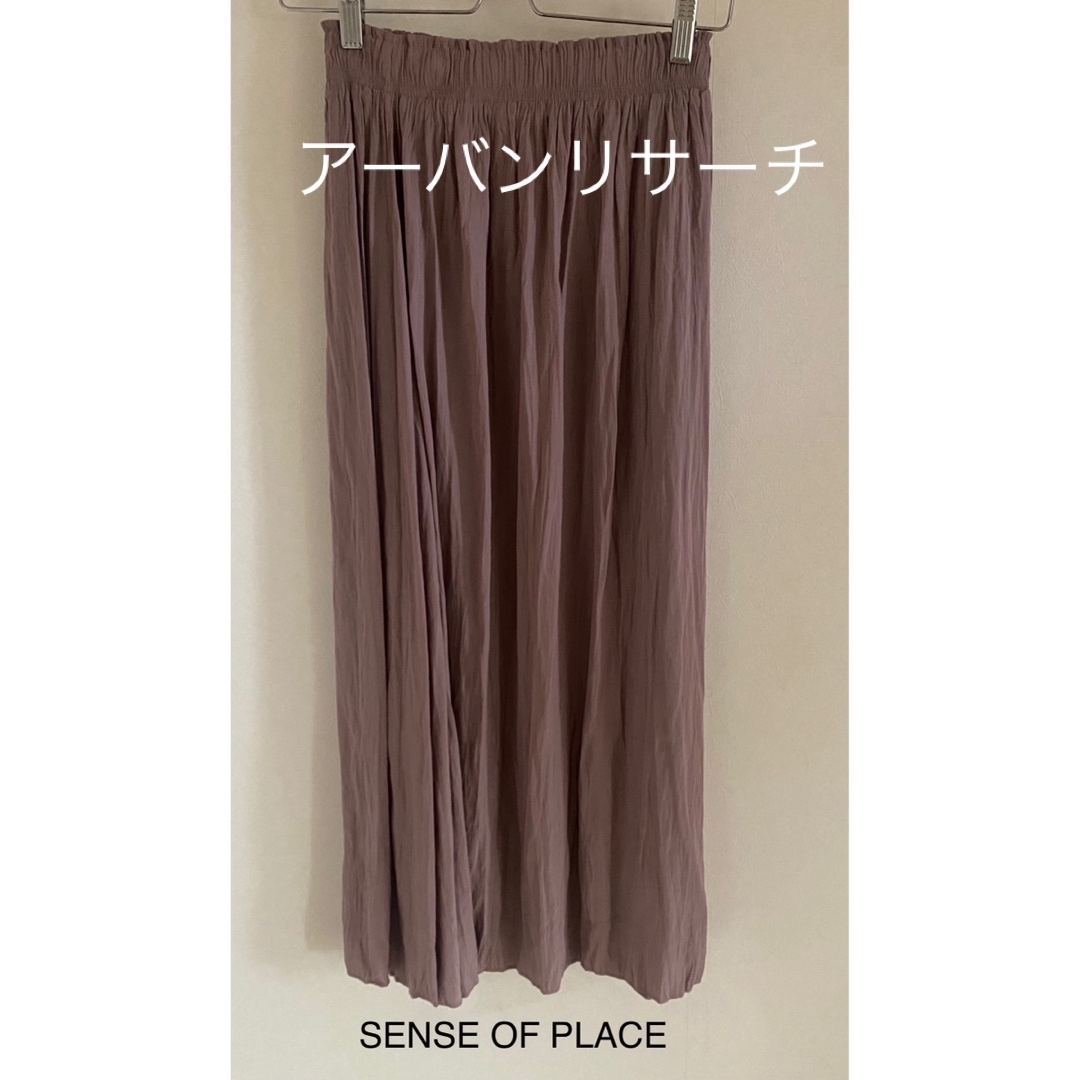 SENSE OF PLACE by URBAN RESEARCH(センスオブプレイスバイアーバンリサーチ)のセンスオブプレイス   ①フレアスカート　ロングスカート レディースのスカート(ロングスカート)の商品写真