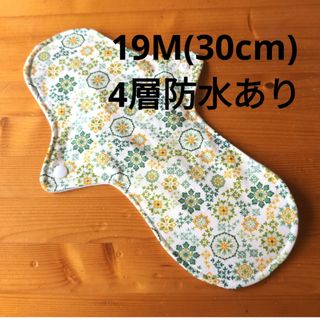 布ナプキン【19M】(その他)