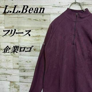 L.L.Bean - 【373】エルエルビーンハーフジップフリースジャケットプルオーバー企業ロゴ