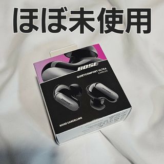 BOSE - Bose QuietComfort Ultra Earbuds