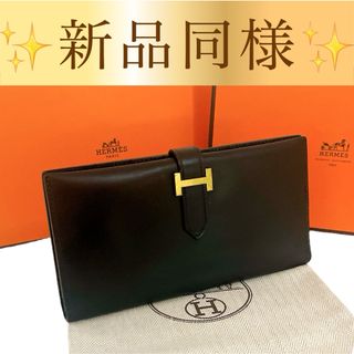 エルメス(Hermes)のエルメス ベアン クラシック 二つ折り長財布 長財布　ブラック(財布)