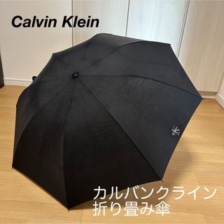 Calvin Klein カルバンクライン 折り畳み傘