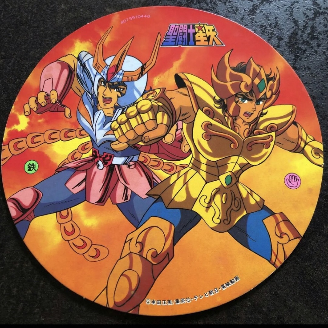 激レア!23.5cmの巨大丸面子 昭和レトロ 聖闘士星矢 メンコ 激レア!23.5cmの巨大丸面子 昭和レトロ 聖闘士星矢 メンコ
