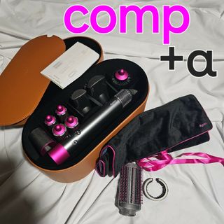 ダイソン(Dyson)のDyson Airwrap Complete HS01 COMP FN +α(ドライヤー)