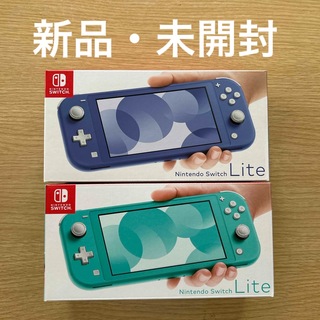 ニンテンドースイッチ(Nintendo Switch)のNintendo Switch Lite  任天堂 スイッチ ライト 本体(家庭用ゲーム機本体)