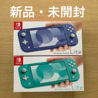 Nintendo Switch - Nintendo Switch Lite  任天堂 スイッチ ライト 本体