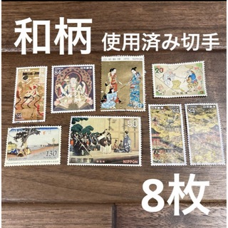 和柄 使用済み切手 日本 コレクション コレクター 郵便 手紙(使用済み切手/官製はがき)