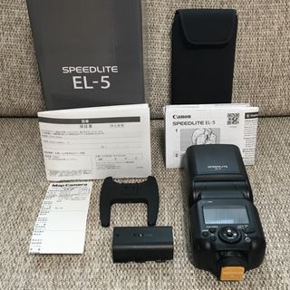 メーカー保証残有 キヤノン Canon スピードライト EL-5 付属品完備