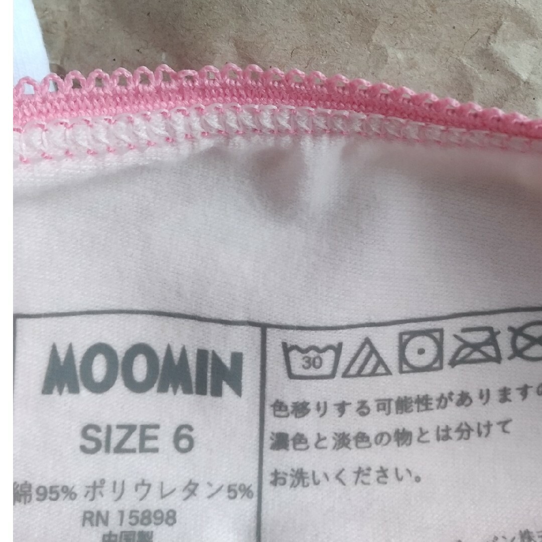 新品☆MOOMIN ムーミン キッズ ショーツ 2枚 キッズ/ベビー/マタニティのキッズ服女の子用(90cm~)(下着)の商品写真