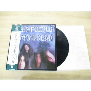 ▲01)【同梱不可・帯付き】Deep Purple/Machine Head/ディープ・パープル/マシン・ヘッド/P-8224W/LPレコード/国内盤/ハードロック/A(その他)