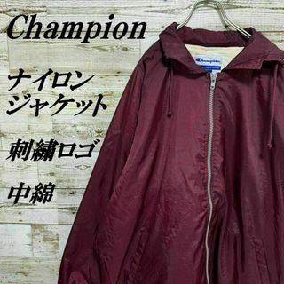 チャンピオン(Champion)の【378】チャンピオンフルジップ中綿ナイロンジャケット刺繍ロゴ(ナイロンジャケット)