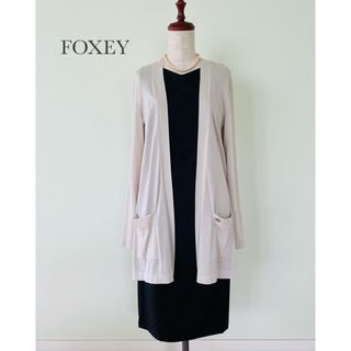 フォクシー(FOXEY)のFOXEY フォクシー　エアリーロングカーディガン(カーディガン)