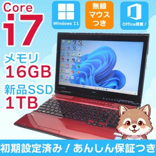 エヌイーシー(NEC)の【NEC】すぐに使える✨ Core i7 16GB 1TB 爆速 赤 レッド(ノートPC)