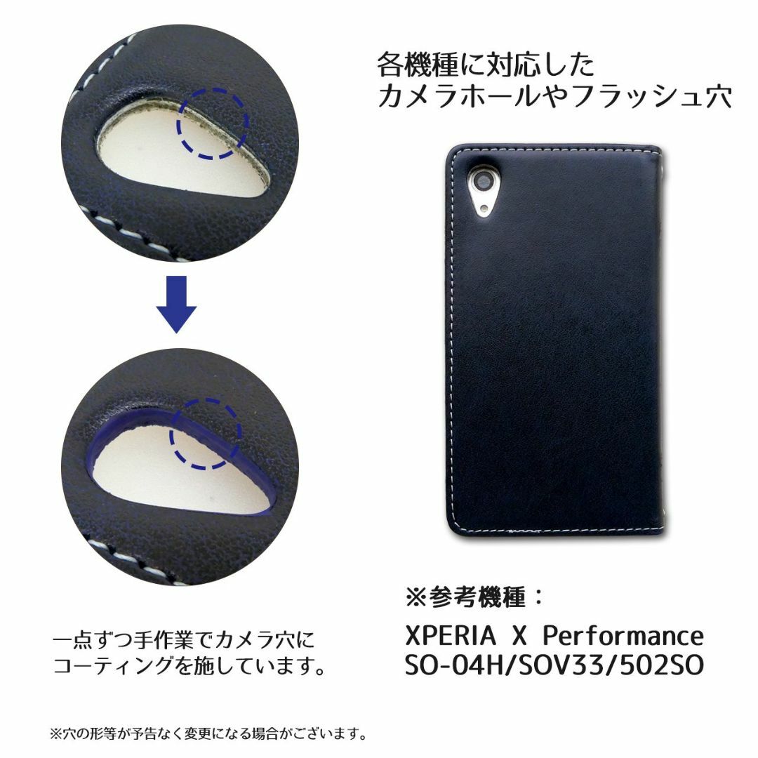 Xperia xz2 Premium so-04k sov38 ケース 手帳型ケ スマホ/家電/カメラのスマホアクセサリー(その他)の商品写真