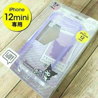 抗菌 クロミ マイメロディ IJOY iPhone12mini スマホケース