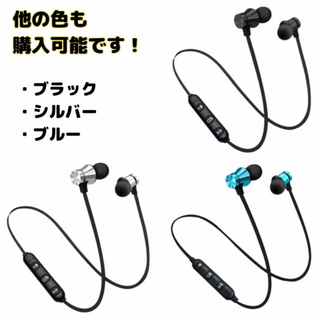 人気 Bluetooth ワイヤレス イヤホン スポーツ 通勤　青 スマホ/家電/カメラのオーディオ機器(ヘッドフォン/イヤフォン)の商品写真