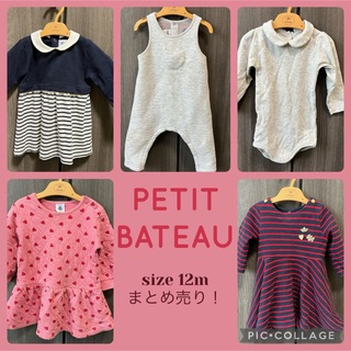 プチバトー(PETIT BATEAU)のプチバトー 12m セット販売(ワンピース)