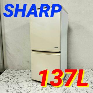 17479 一人暮らし2D冷蔵庫 SHARP  2014年製 137L(冷蔵庫)