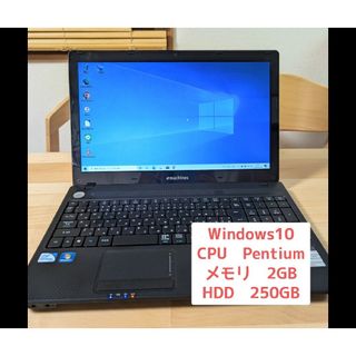 イーマシーンズ(emachines)のノートパソコン(Win10)　Pentium／メモリ2GB／HDD250GB(ノートPC)